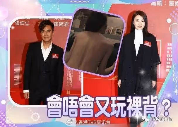 馬國明演師爺超級痛苦!林夏薇贏TVB視後熱門超緊張