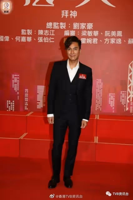 馬國明演師爺超級痛苦！林夏薇贏TVB視後熱門超緊張