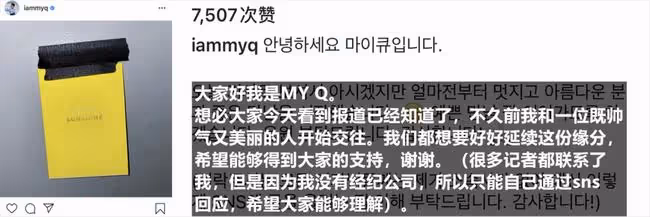 元祖MC離婚三年公開新戀情!男方同歲歌手兼畫家!