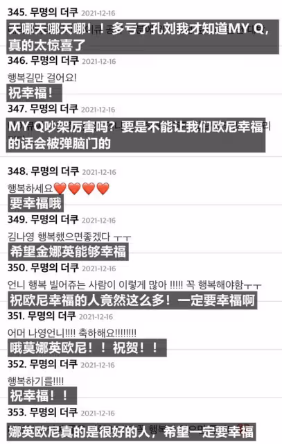 元祖MC離婚三年公開新戀情!男方同歲歌手兼畫家!