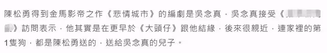 眾星悼念影帝陳松勇!王晶再憶「以德服人」,影后曝其有私生子