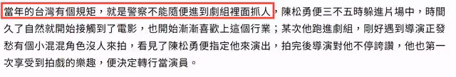眾星悼念影帝陳松勇!王晶再憶「以德服人」,影后曝其有私生子