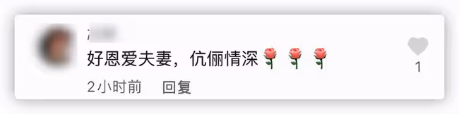 主持人吳曉蕾高調秀恩愛,曬與丈夫親密合照,現創業當老闆太愜意