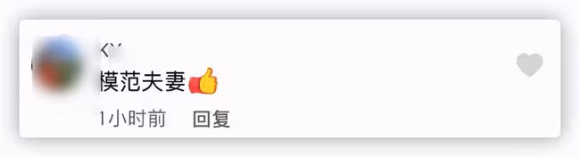 主持人吳曉蕾高調秀恩愛,曬與丈夫親密合照,現創業當老闆太愜意