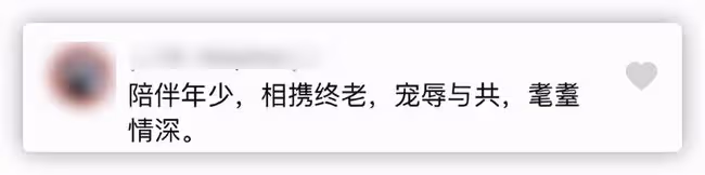 主持人吳曉蕾高調秀恩愛,曬與丈夫親密合照,現創業當老闆太愜意