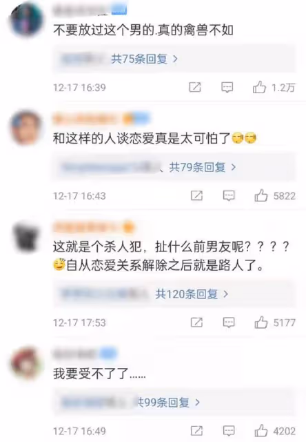 桌球運動員遭前男友殺害!被刀捅傷搶救無效,分手前已談婚論嫁