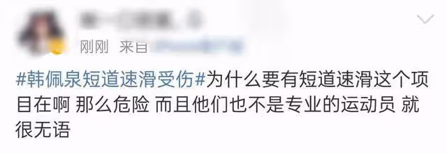 21歲男星錄節目受傷嚴重,多次摔倒臉著地,眼角流血到下巴太恐怖