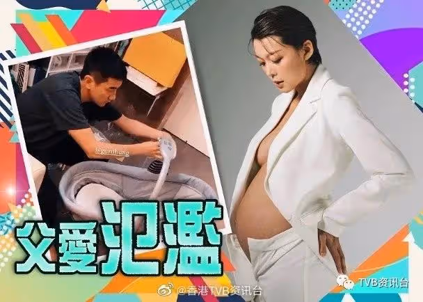 TVB當紅小生組裝寶寶搖床!老婆曬黑白孕照還沒生得