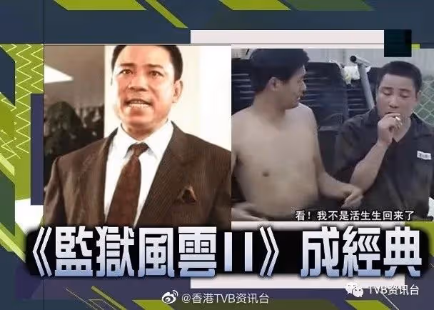 與發哥合作成經典!金馬影帝陳松勇離世 享壽80歲