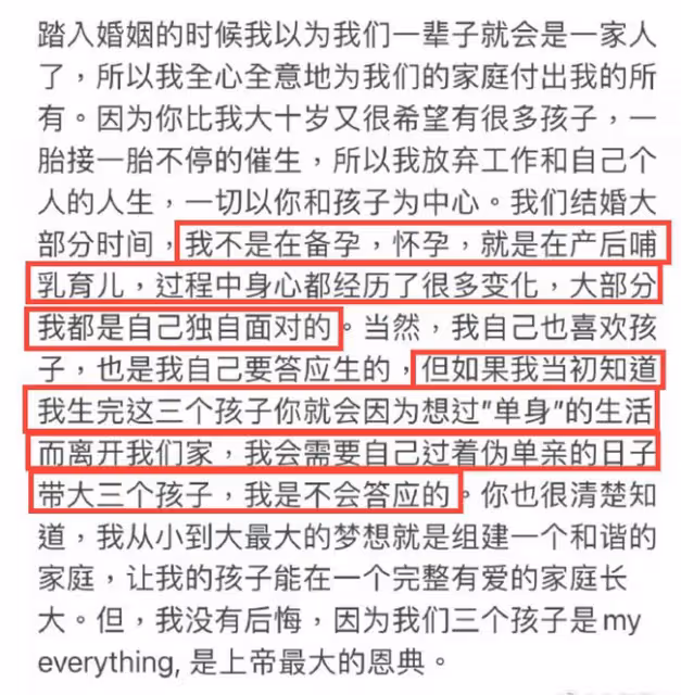 李靚蕾回應離婚!曝王力宏出軌、嫖娼、私生活混亂,信息量巨大