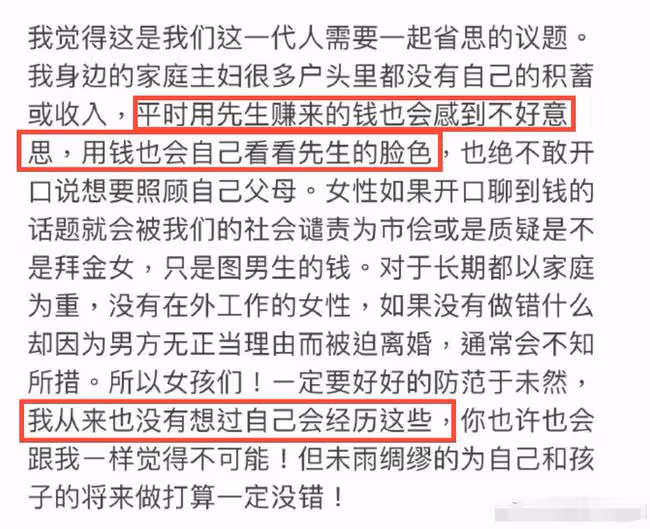 李靚蕾回應離婚!曝王力宏出軌、嫖娼、私生活混亂,信息量巨大