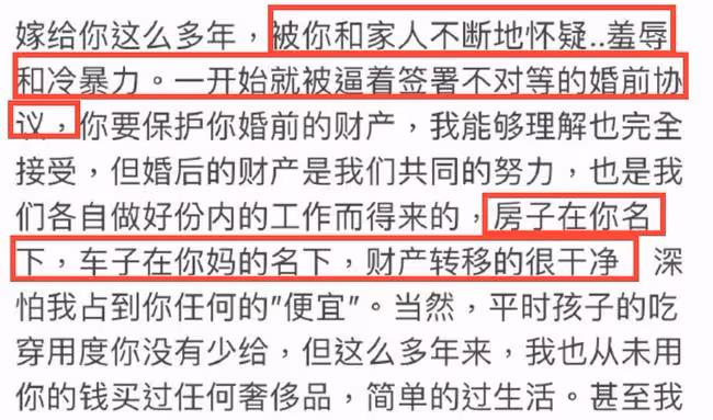 李靚蕾回應離婚！曝王力宏出軌、嫖娼、私生活混亂，信息量巨大