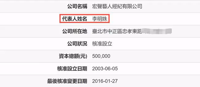 李靚蕾回應離婚！曝王力宏出軌、嫖娼、私生活混亂，信息量巨大