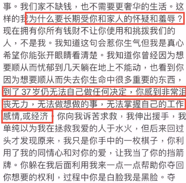 李靚蕾回應離婚！曝王力宏出軌、嫖娼、私生活混亂，信息量巨大
