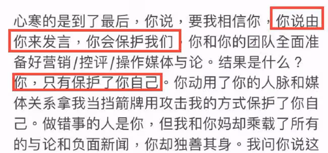 李靚蕾回應離婚！曝王力宏出軌、嫖娼、私生活混亂，信息量巨大