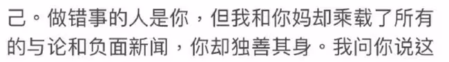 李靚蕾回應離婚！曝王力宏出軌、嫖娼、私生活混亂，信息量巨大