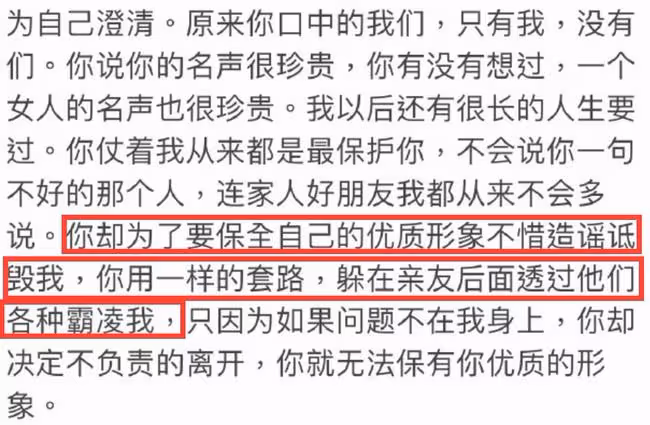 李靚蕾回應離婚！曝王力宏出軌、嫖娼、私生活混亂，信息量巨大