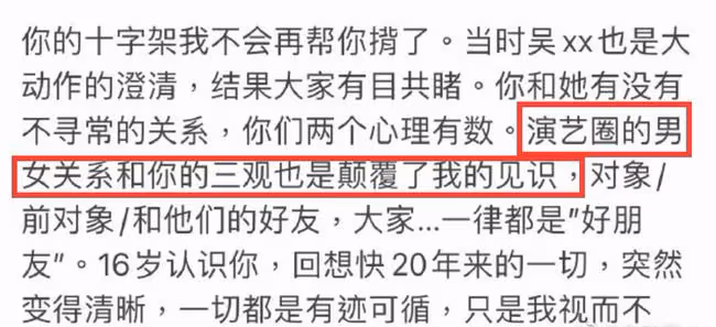 李靚蕾回應離婚！曝王力宏出軌、嫖娼、私生活混亂，信息量巨大