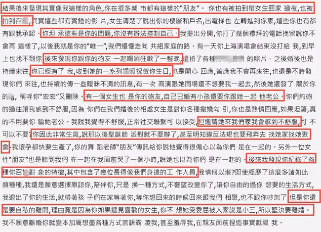 李靚蕾回應離婚！曝王力宏出軌、嫖娼、私生活混亂，信息量巨大
