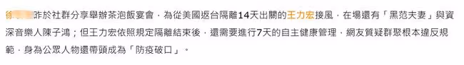李靚蕾回應離婚！曝王力宏出軌、嫖娼、私生活混亂，信息量巨大