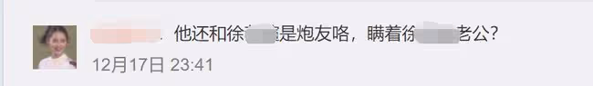 李靚蕾回應離婚！曝王力宏出軌、嫖娼、私生活混亂，信息量巨大