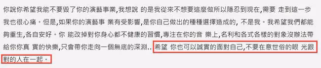 李靚蕾回應離婚！曝王力宏出軌、嫖娼、私生活混亂，信息量巨大