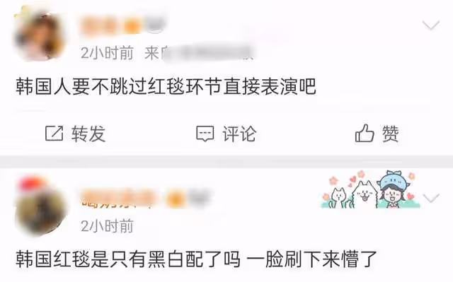 韓國紅毯明星尷尬現場：同台撞衫700元服裝，造型全白被嘲像奔喪