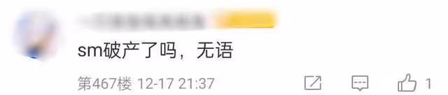 韓國紅毯明星尷尬現場:同台撞衫700元服裝,造型全白被嘲像奔喪