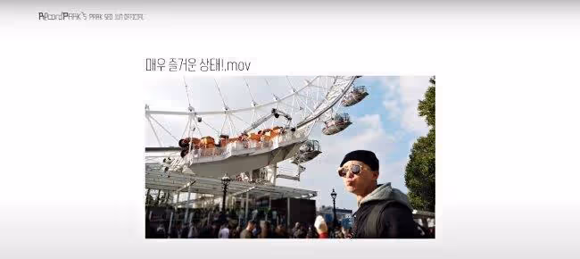 朴敘俊《驚奇隊長2》女友視角視頻公開！超真實日常，瞬間反差萌