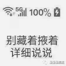 男團不行了？