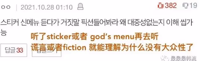 男團不行了？