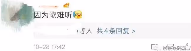 男團不行了？