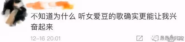 男團不行了？