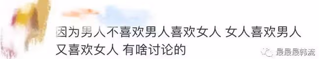 男團不行了？