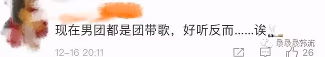 男團不行了？
