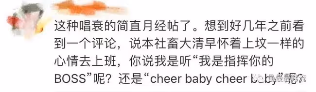 男團不行了?