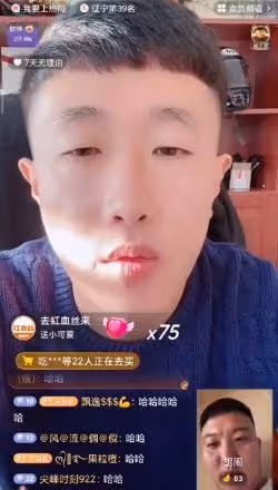 過生日沒人還禮!張二嫂怒噴各大網紅做人太狗。三洋爆李四上澳門確實shu掉幾千萬!方丈直言如果為了洗白捐款挺低端!