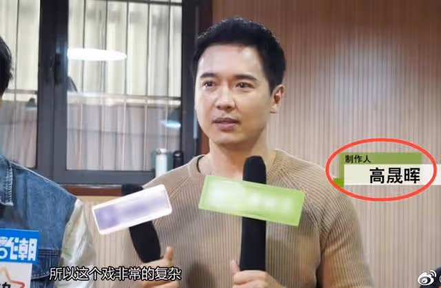 高雲翔改名重返娛樂圈 劣跡藝人真以為換個馬甲就能重回娛樂圈了？