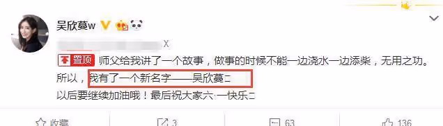 高雲翔改名重返娛樂圈 劣跡藝人真以為換個馬甲就能重回娛樂圈了?