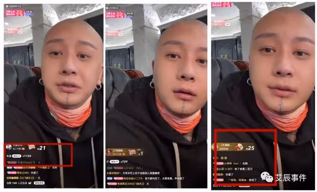 脫粉取關!方丈宣布退賽惹怒粉絲現場暴動失控,方丈被質疑收黑錢。太原老葛連麥再次激發粉絲抵制情緒。