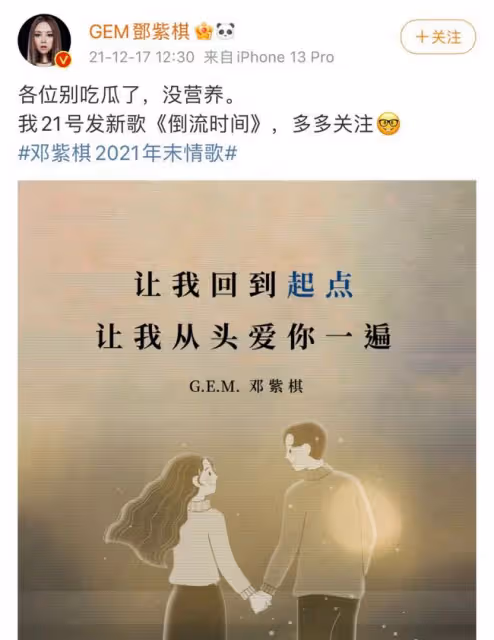 扒叔大爆料:賈乃亮李小璐復婚?出事鋼琴家陷害礦泉水男星?鄧紫棋華晨宇的瓜?