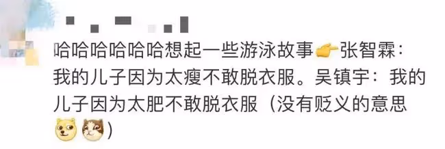 就這尺度，她要不要這麼敏感？