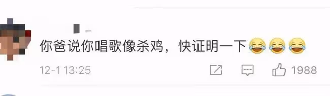 就這尺度，她要不要這麼敏感？