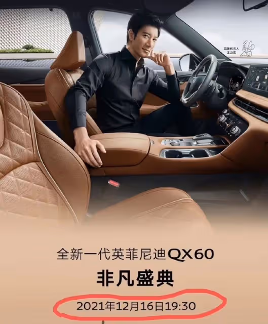 解約了！英菲尼迪與王力宏終止合作，不僅能收回代言費，還能向王力宏索要賠償