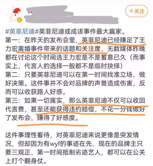 解約了！英菲尼迪與王力宏終止合作，不僅能收回代言費，還能向王力宏索要賠償