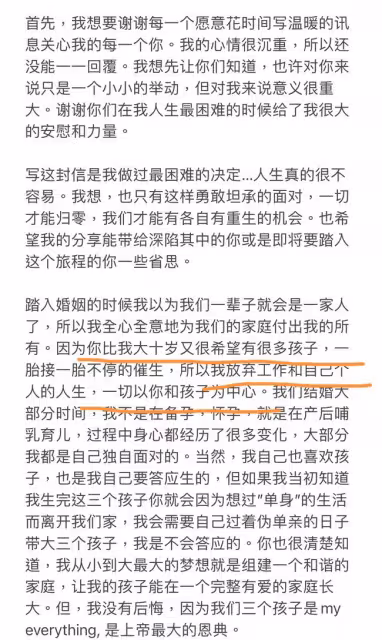 解約了！英菲尼迪與王力宏終止合作，不僅能收回代言費，還能向王力宏索要賠償