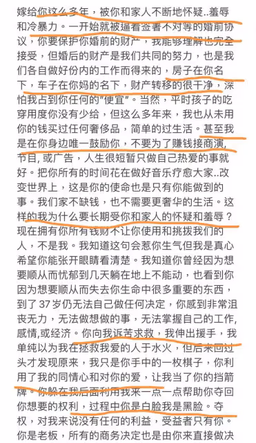 解約了!英菲尼迪與王力宏終止合作,不僅能收回代言費,還能向王力宏索要賠償
