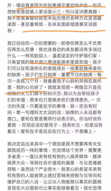 解約了!英菲尼迪與王力宏終止合作,不僅能收回代言費,還能向王力宏索要賠償