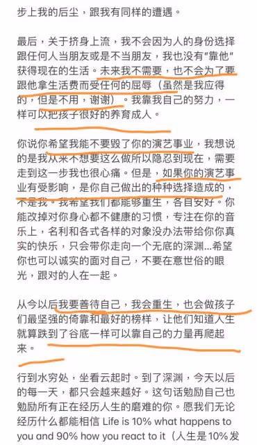 解約了!英菲尼迪與王力宏終止合作,不僅能收回代言費,還能向王力宏索要賠償