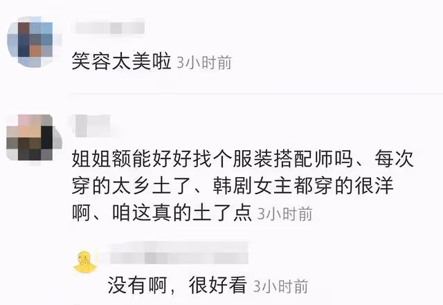 秋瓷炫罕見曬近照，小腹微凸疑似懷二胎，被勸堅守婚姻原諒於曉光